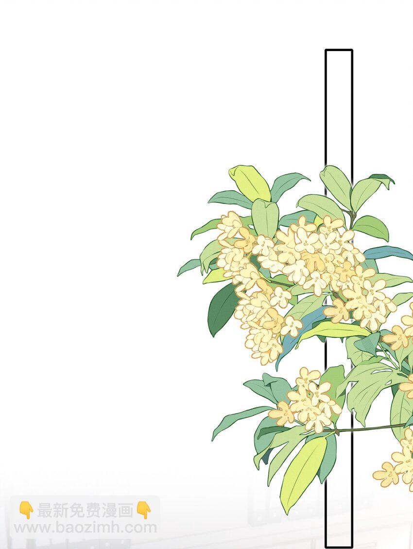 上心 - 029 我现在可不小了！(1/2) - 3