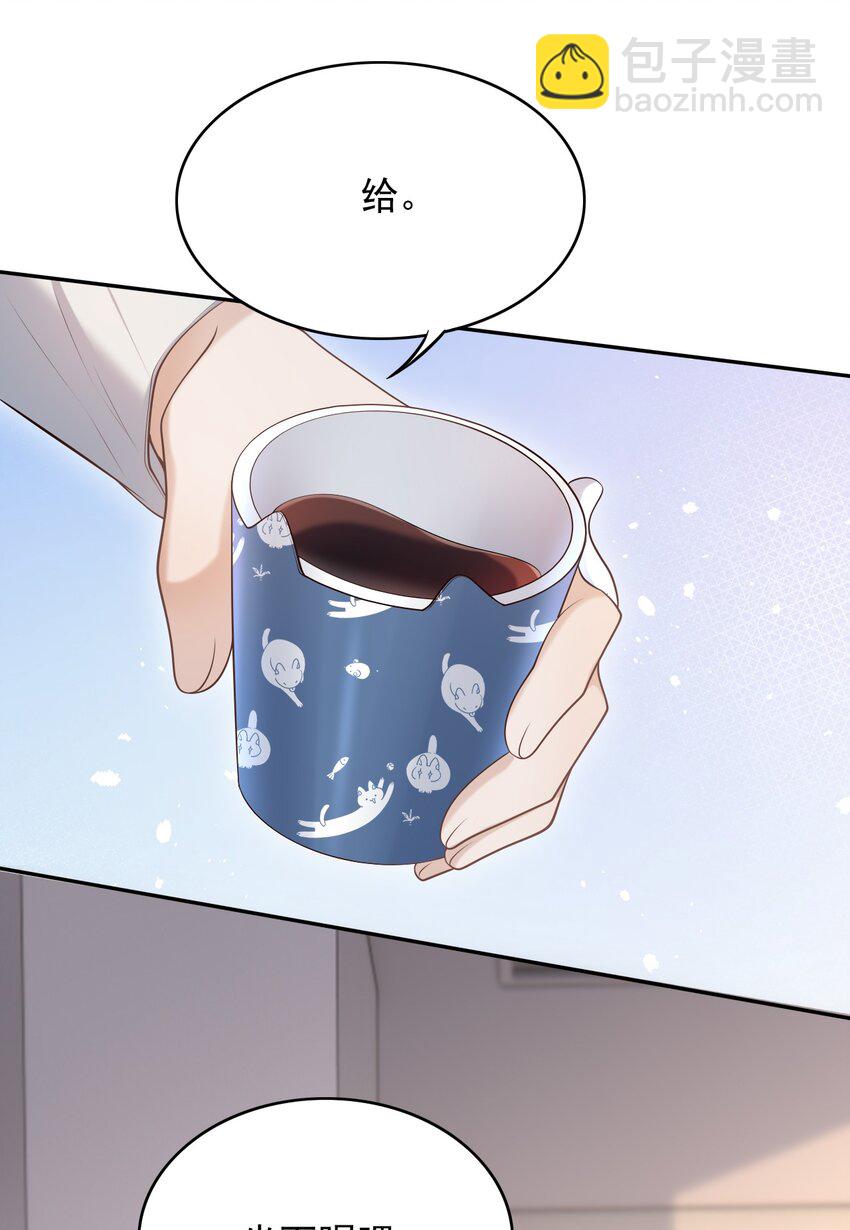 上心 - 029 我现在可不小了！(1/2) - 2