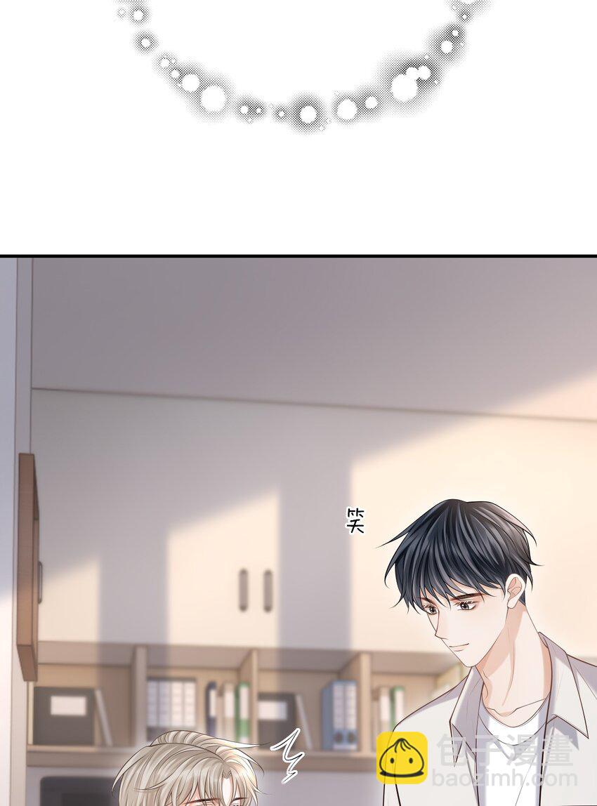 上心 - 029 我现在可不小了！(1/2) - 5