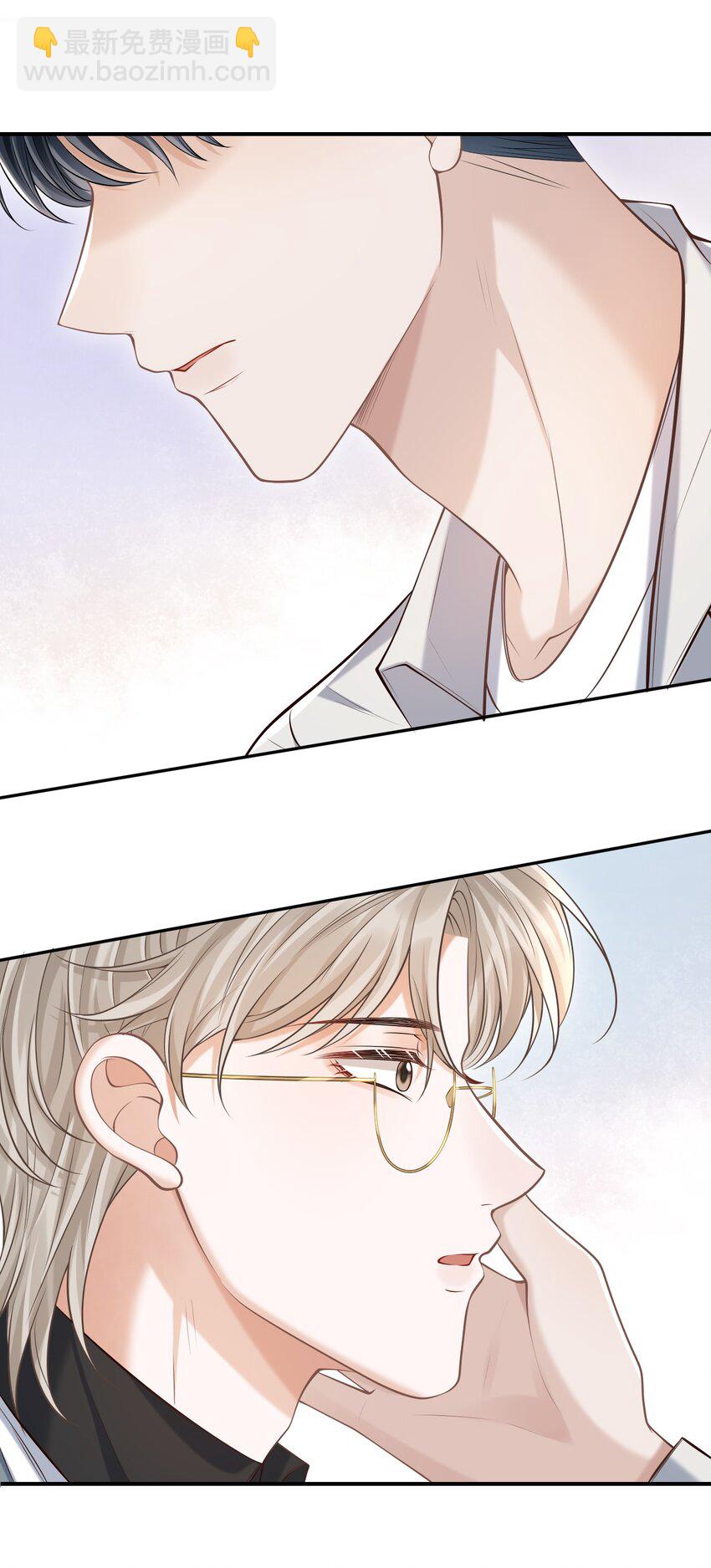 上心 - 029 我现在可不小了！(1/2) - 7