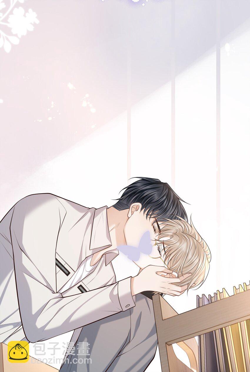 上心 - 029 我现在可不小了！(1/2) - 5