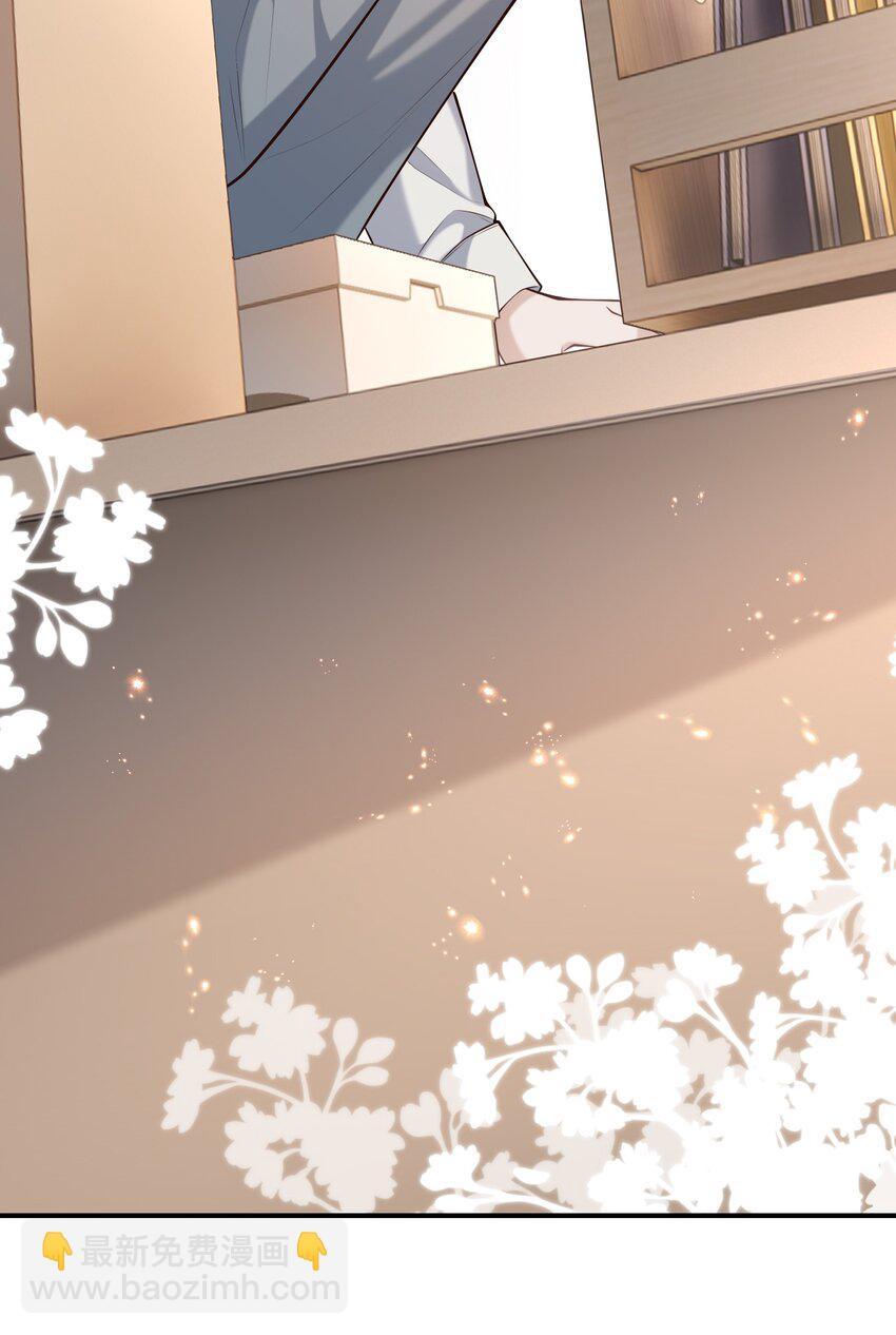 上心 - 029 我现在可不小了！(1/2) - 6