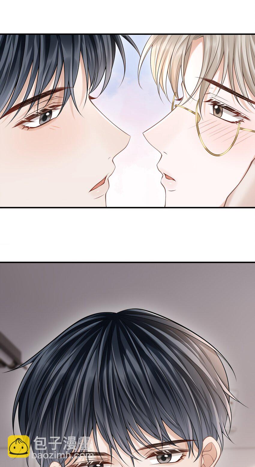 上心 - 029 我现在可不小了！(2/2) - 1