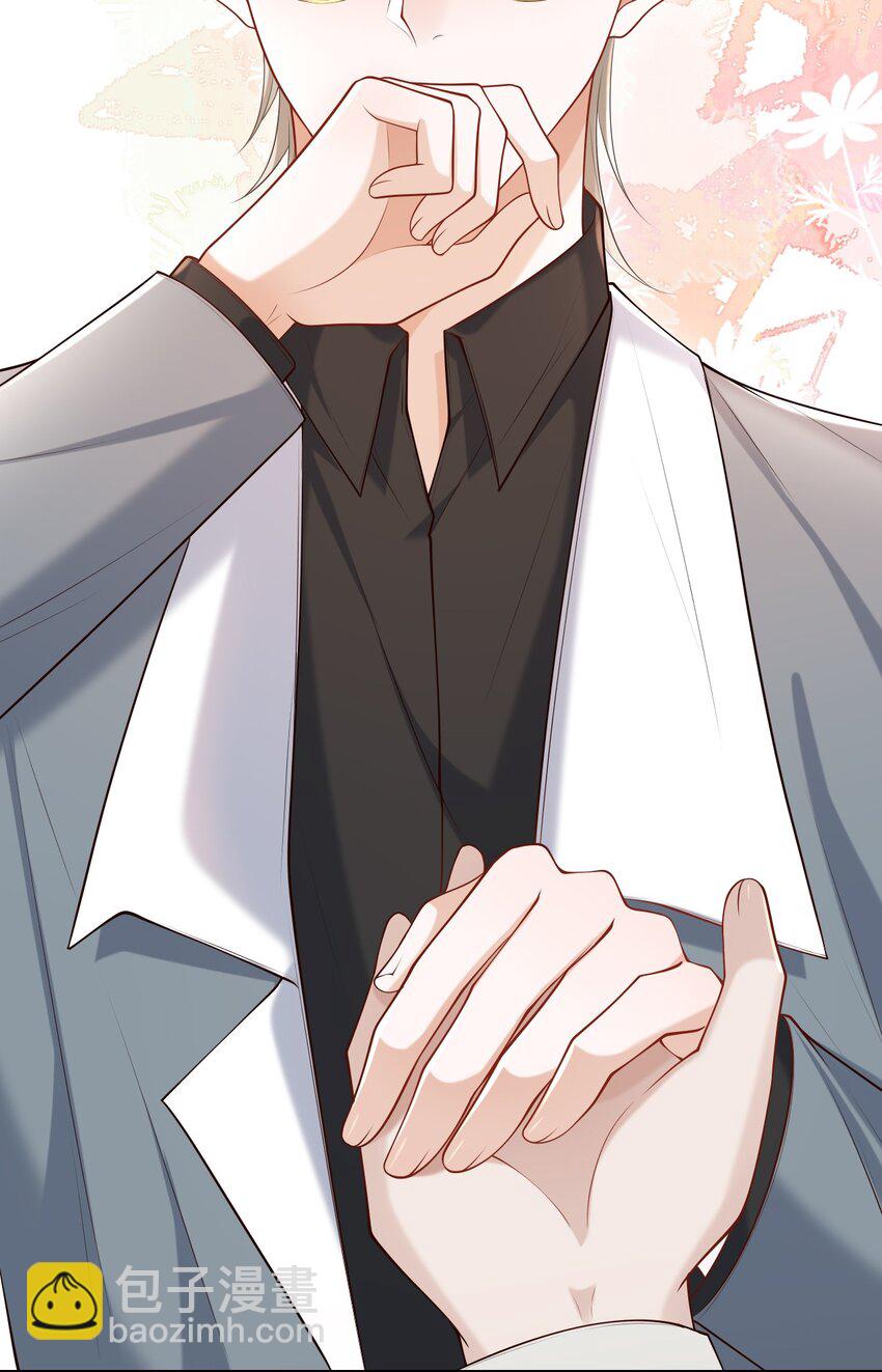 上心 - 031 想知道你身上的每处细节！ - 7