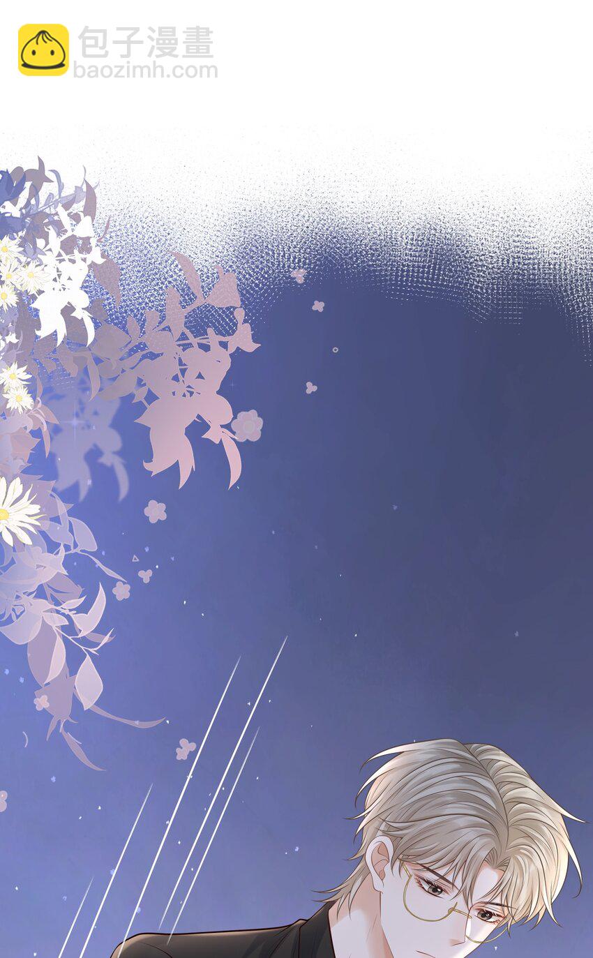 上心 - 031 想知道你身上的每处细节！ - 7