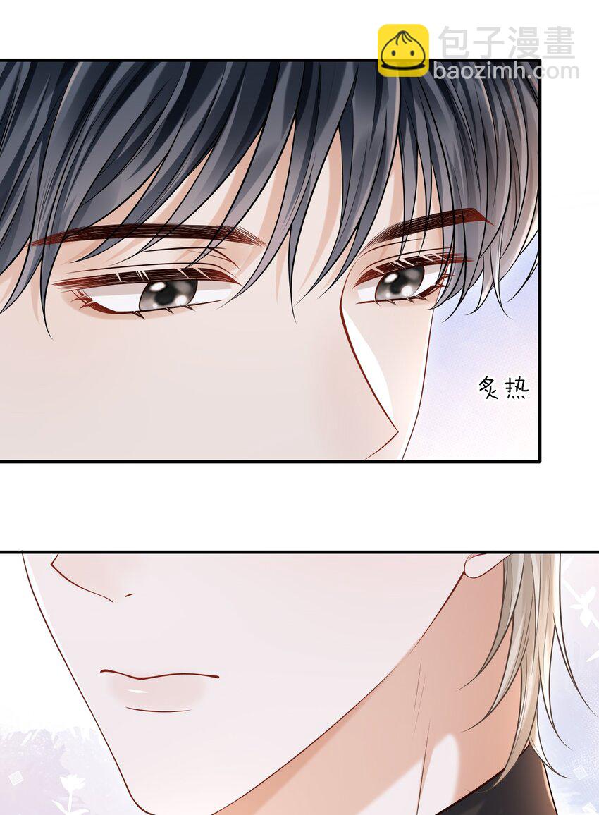 上心 - 031 想知道你身上的每处细节！ - 4