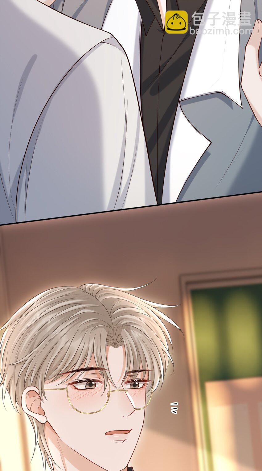 上心 - 031 想知道你身上的每处细节！ - 2