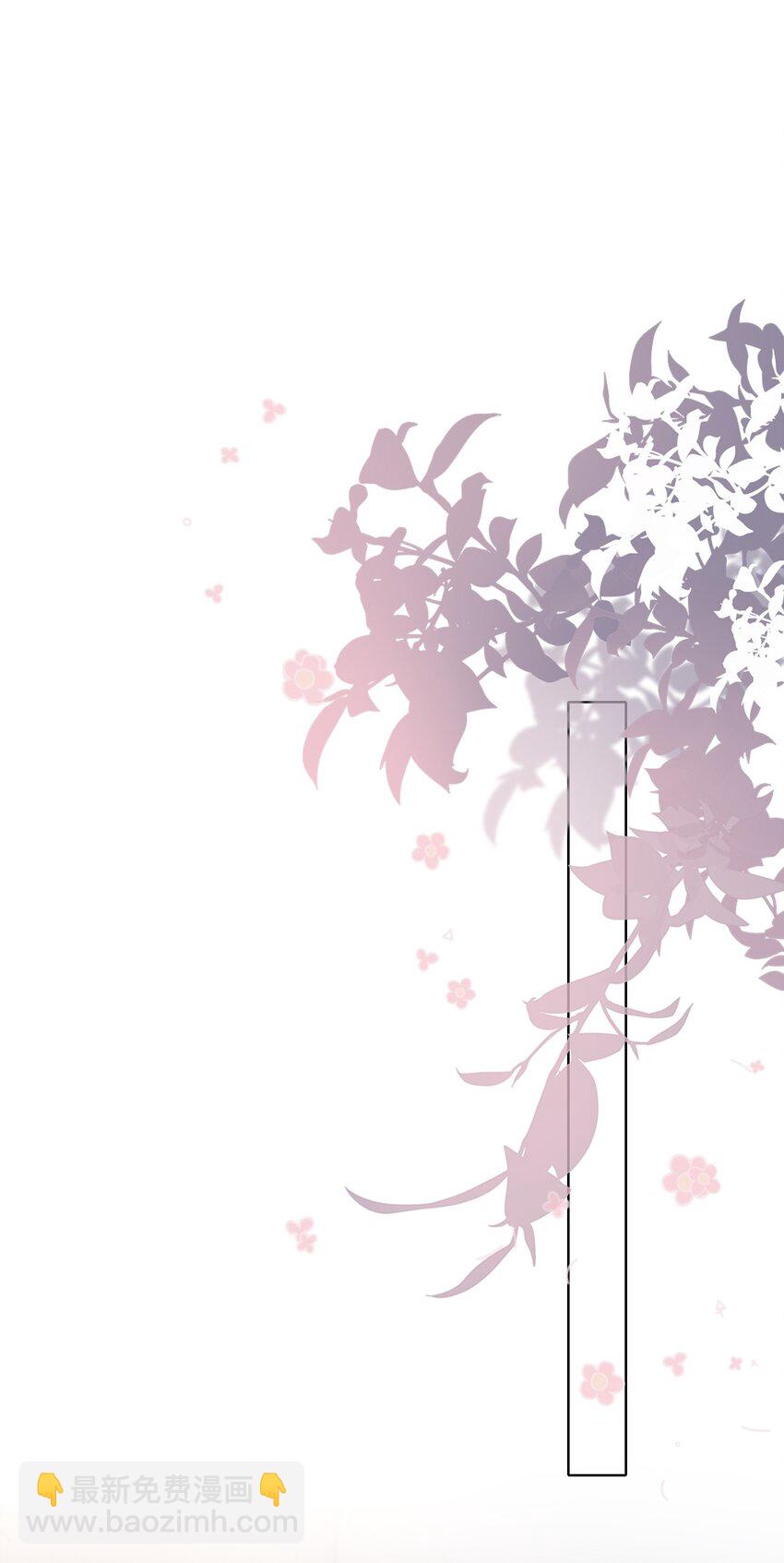 上心 - 033 梦里说什么都可以 - 7