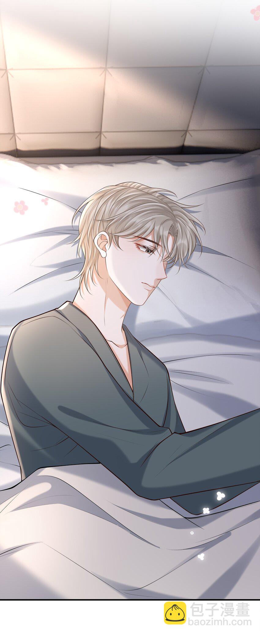 上心 - 033 梦里说什么都可以 - 1