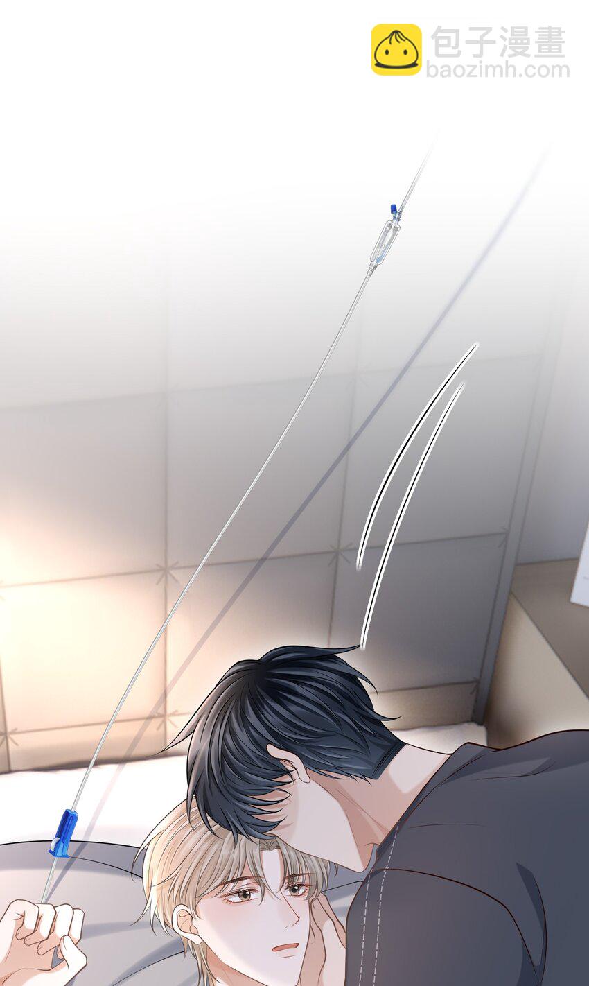 上心 - 033 梦里说什么都可以 - 3