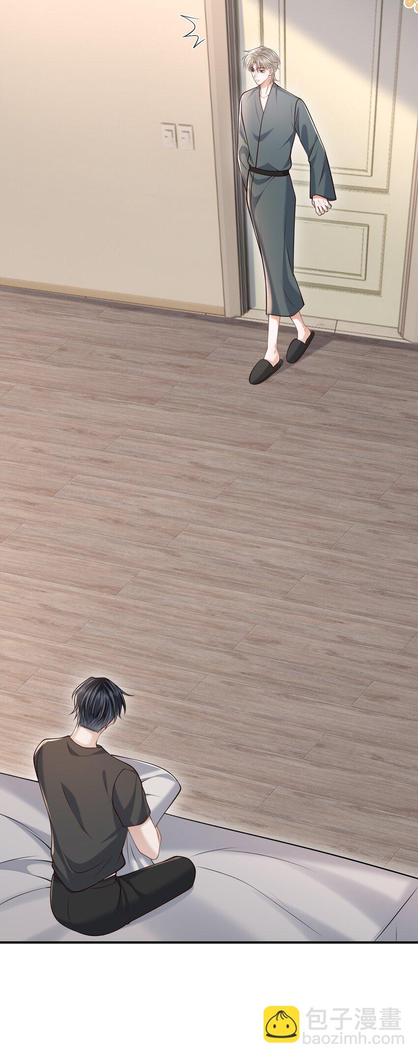 上心 - 035 爷爷对我很满意？ - 2