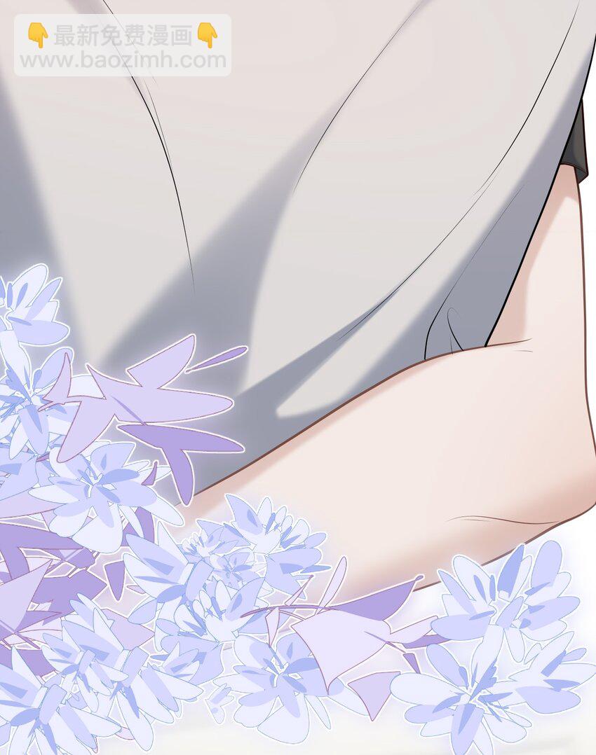 上心 - 035 爷爷对我很满意？ - 4