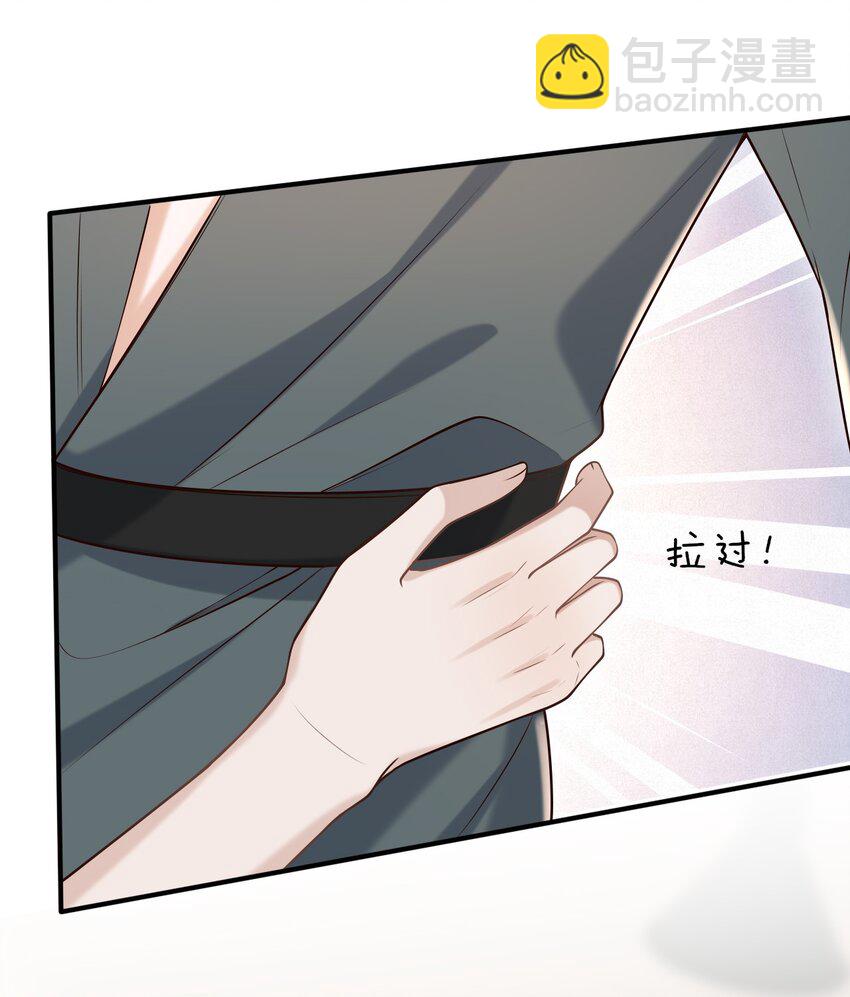 上心 - 035 爷爷对我很满意？ - 1