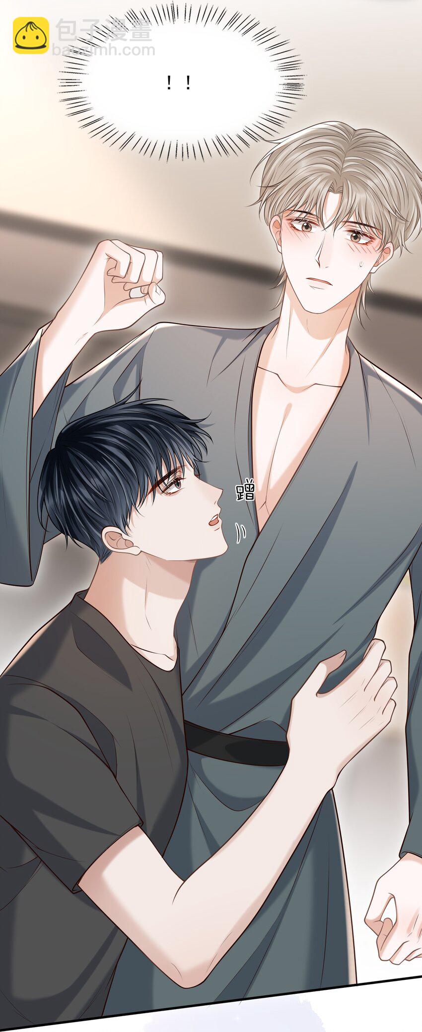 上心 - 035 爷爷对我很满意？ - 2