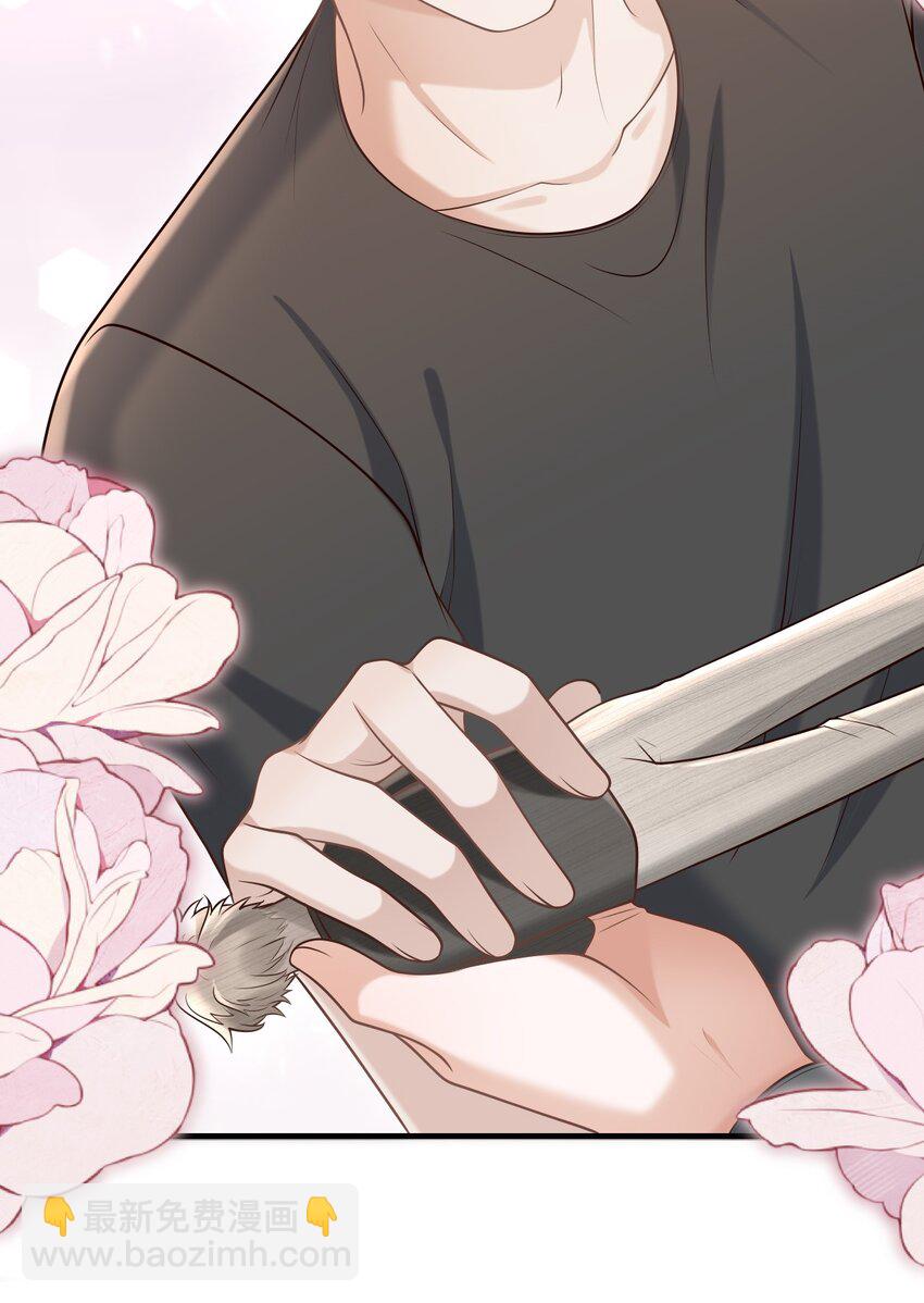 上心 - 035 爷爷对我很满意？ - 6