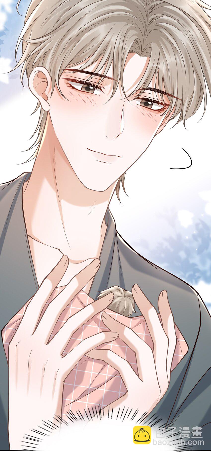 上心 - 035 爷爷对我很满意？ - 1