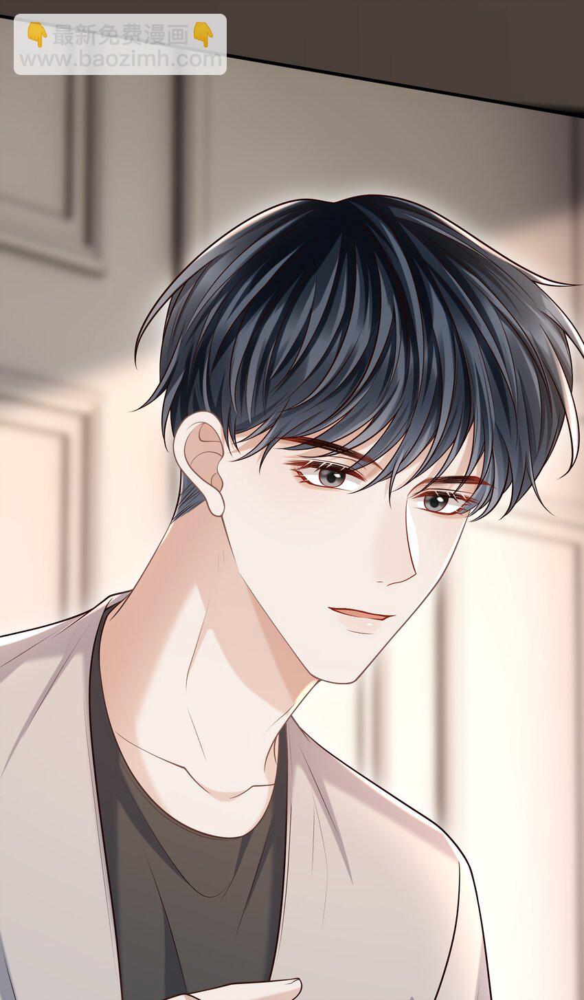 上心 - 035 爷爷对我很满意？ - 7