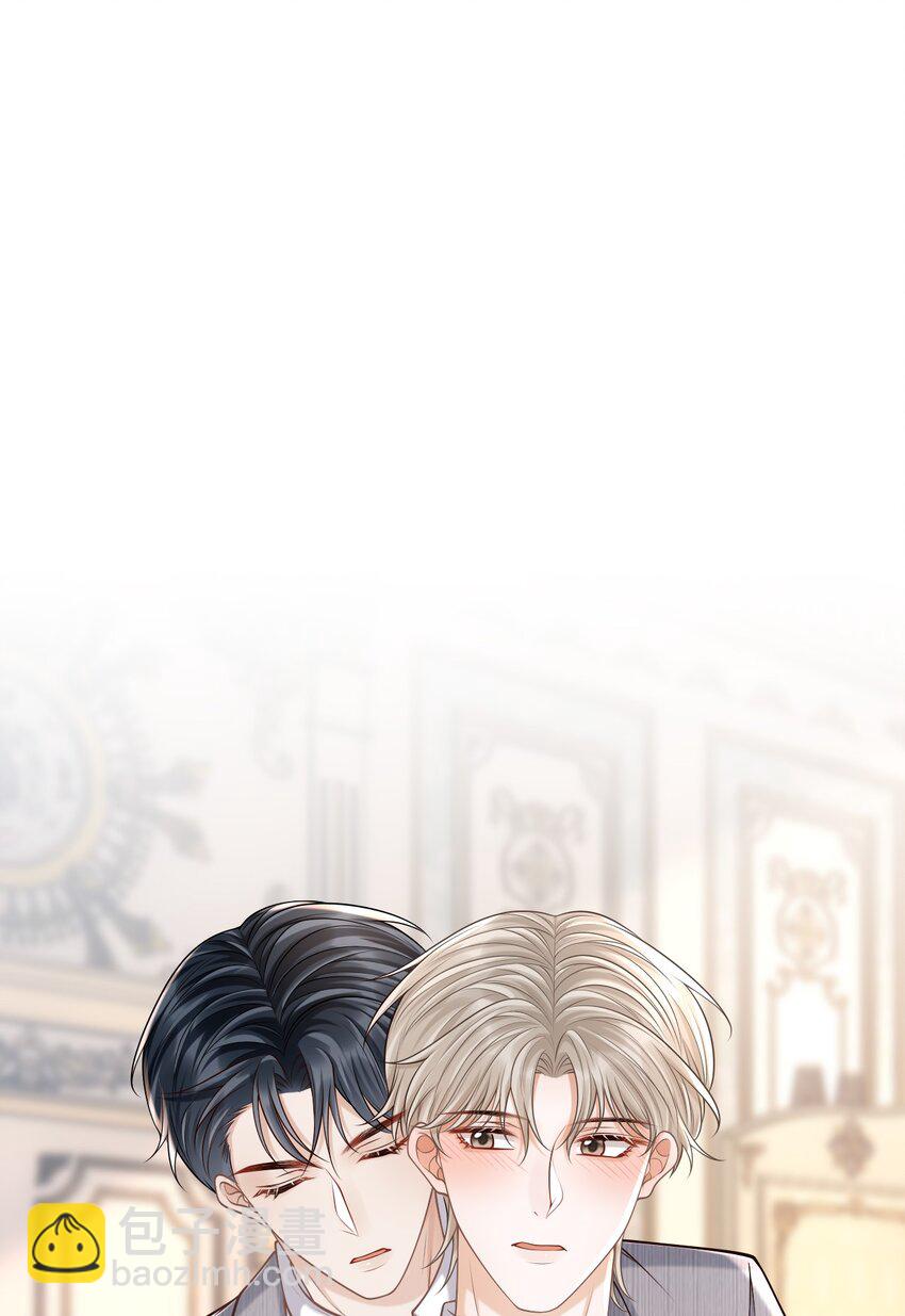 039 想发掘他每一个因我而生的反应！-第42话