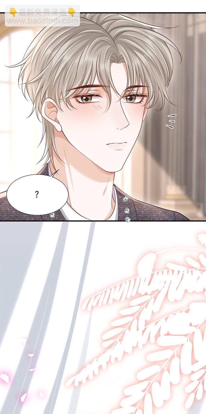 039 想发掘他每一个因我而生的反应！-第42话