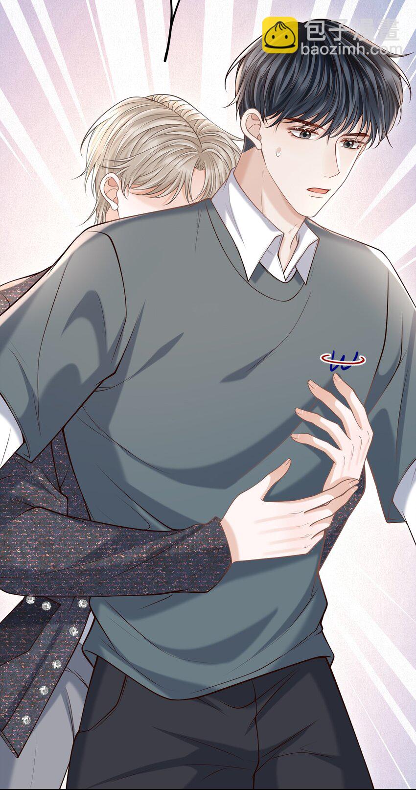 041 你不是其他人！-第44话