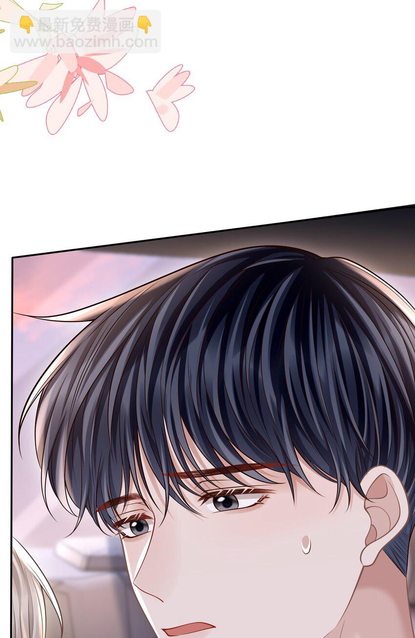 041 你不是其他人！-第44话