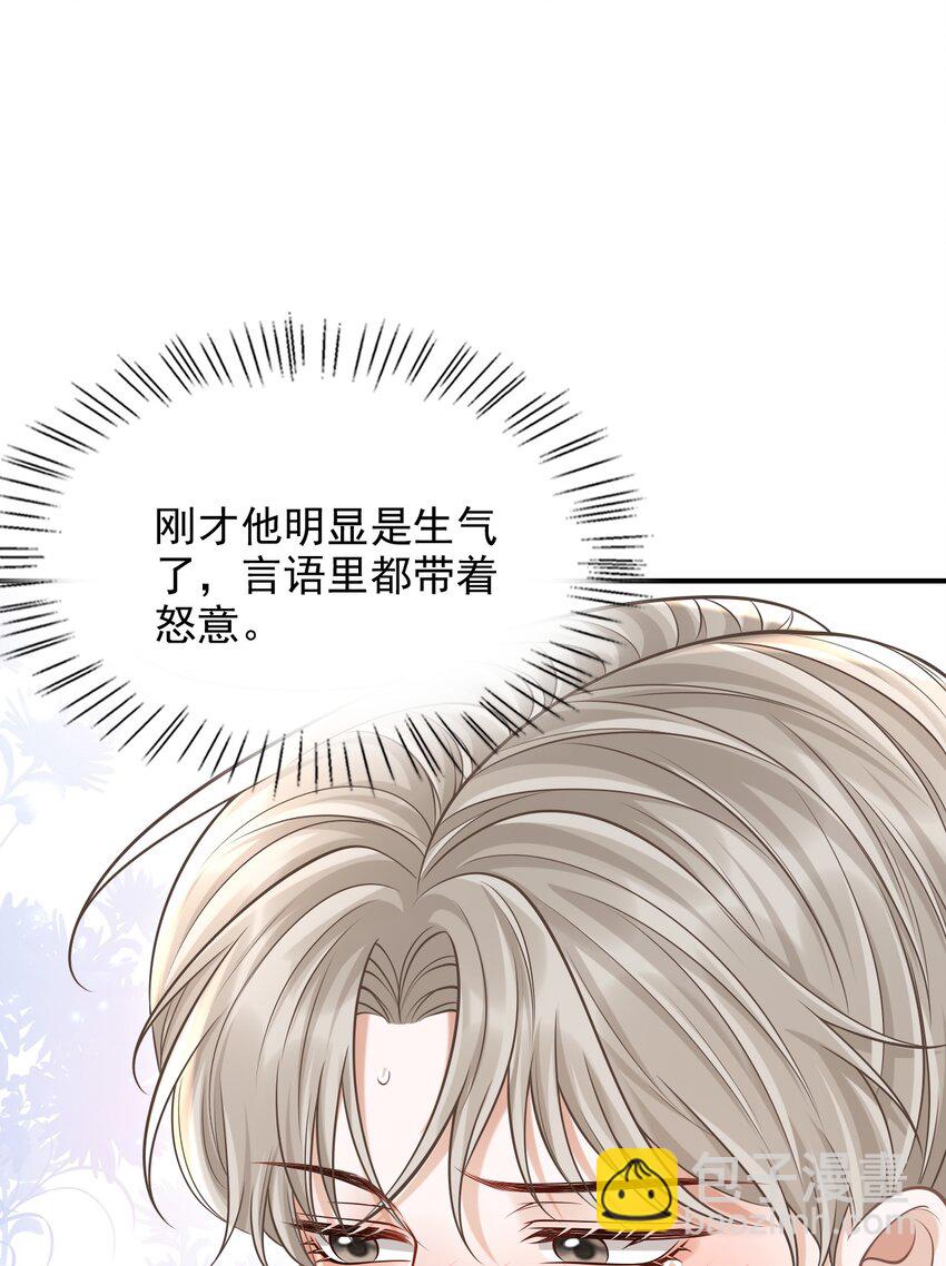 041 你不是其他人！-第44话