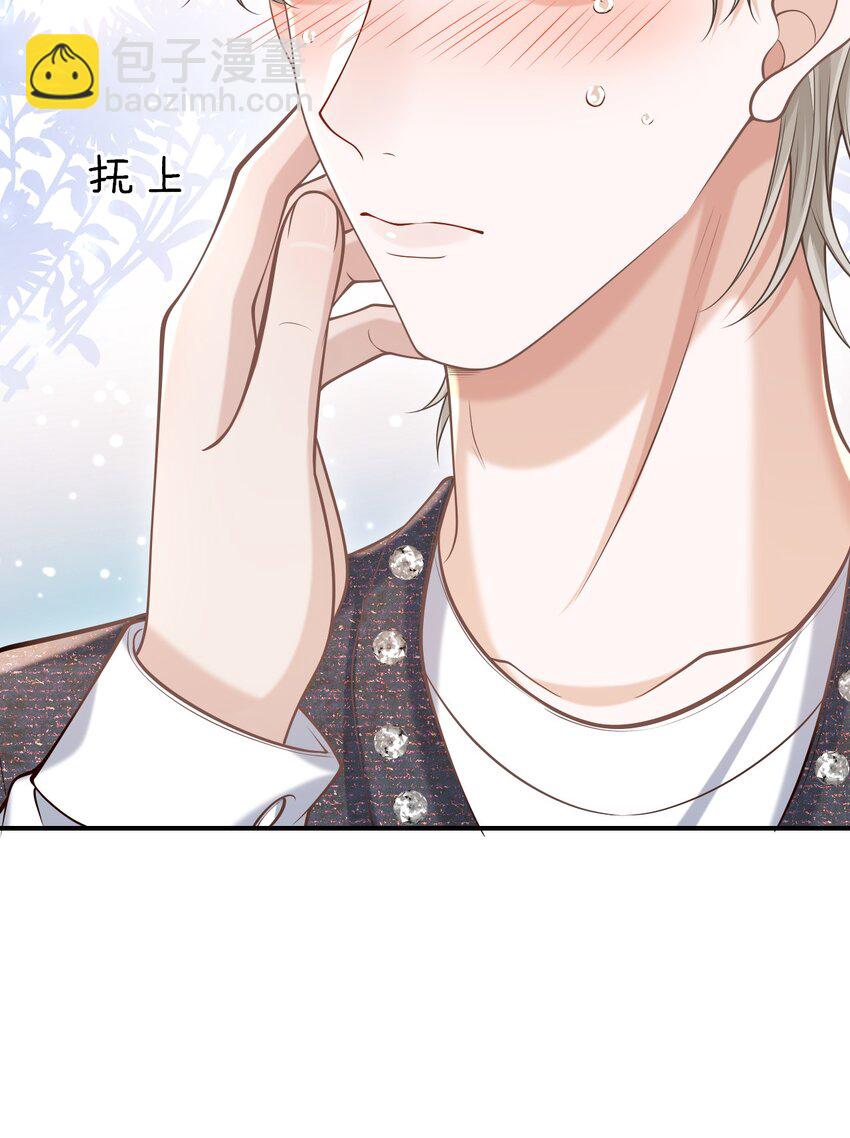 041 你不是其他人！-第44话