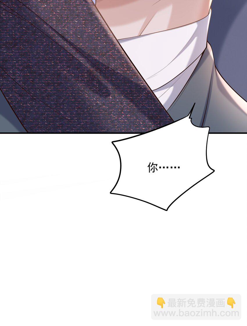 041 你不是其他人！-第44话