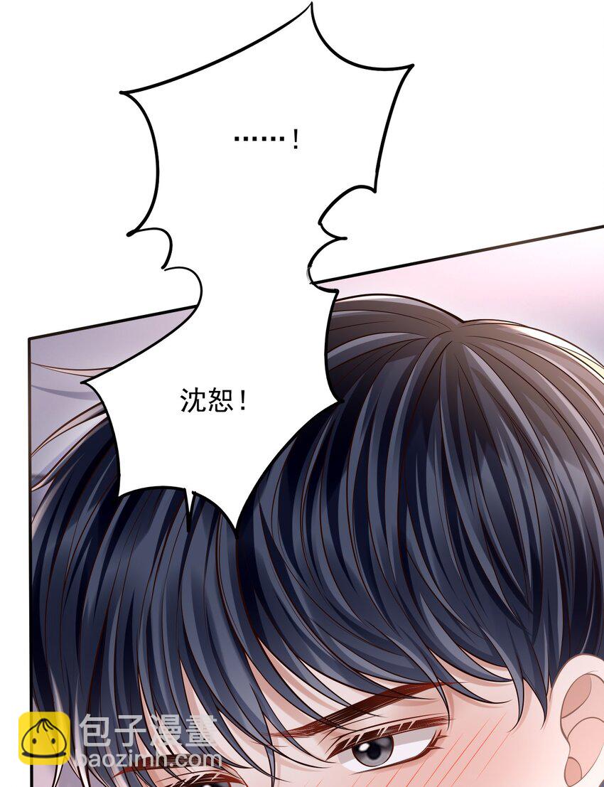 041 你不是其他人！-第44话