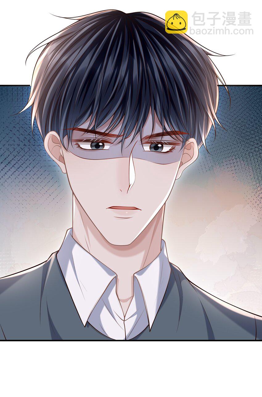 041 你不是其他人！-第44话