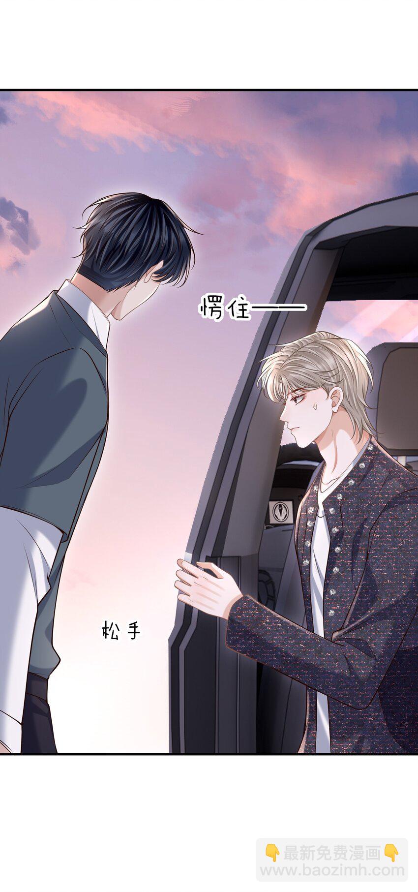 041 你不是其他人！-第44话