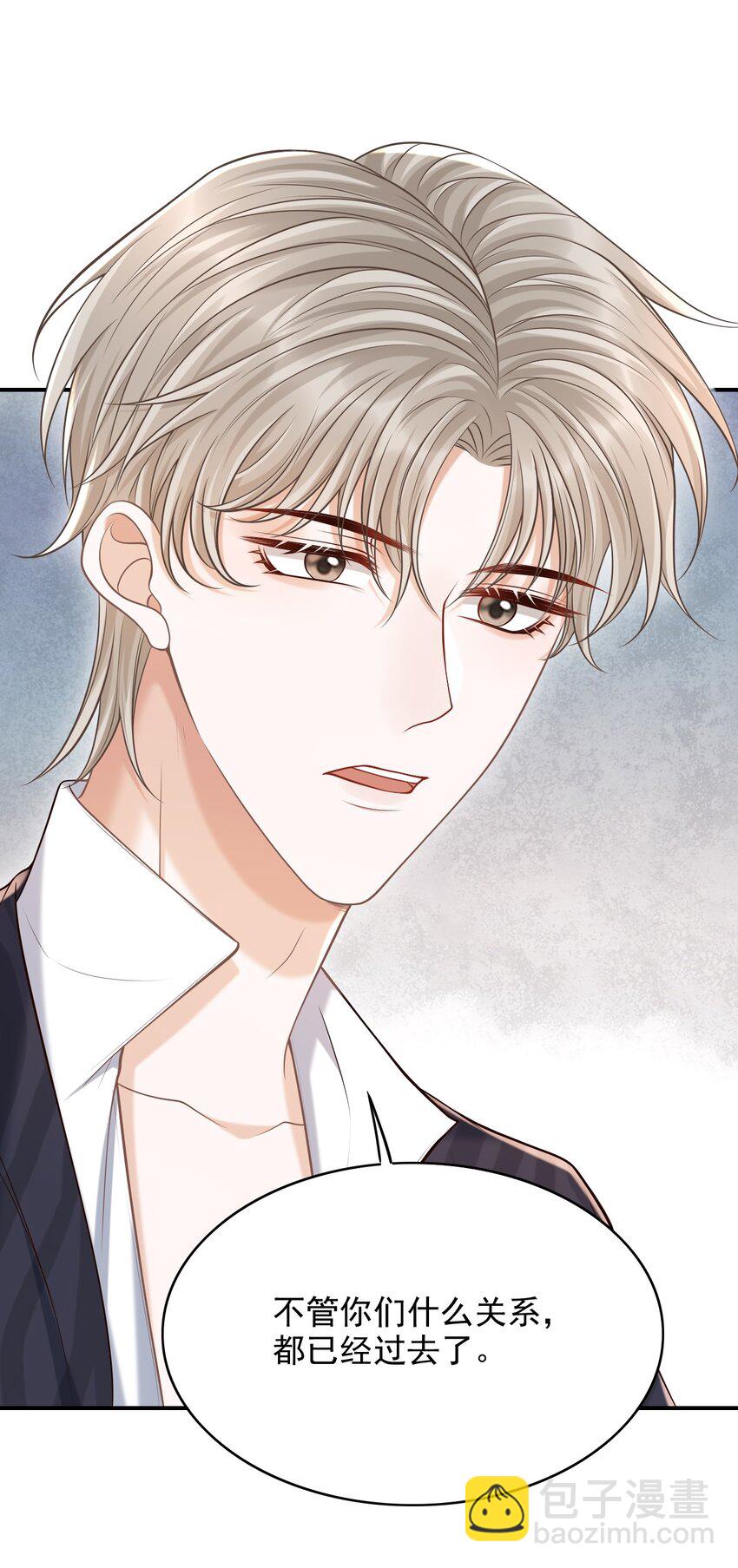 043 你一直惦记着他？！-第46话