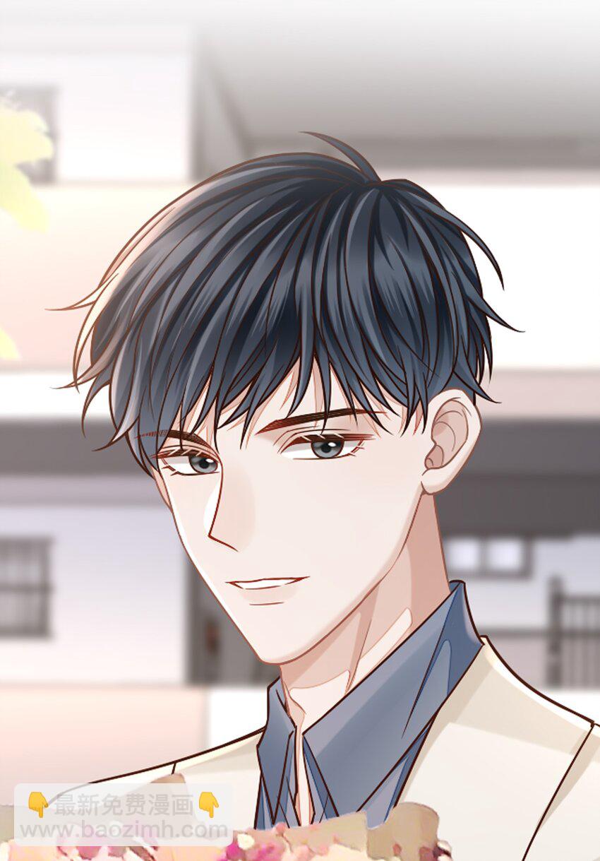 043 你一直惦记着他？！-第46话