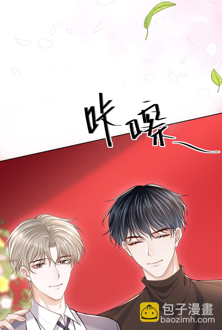 045 合法夫夫！-第48话