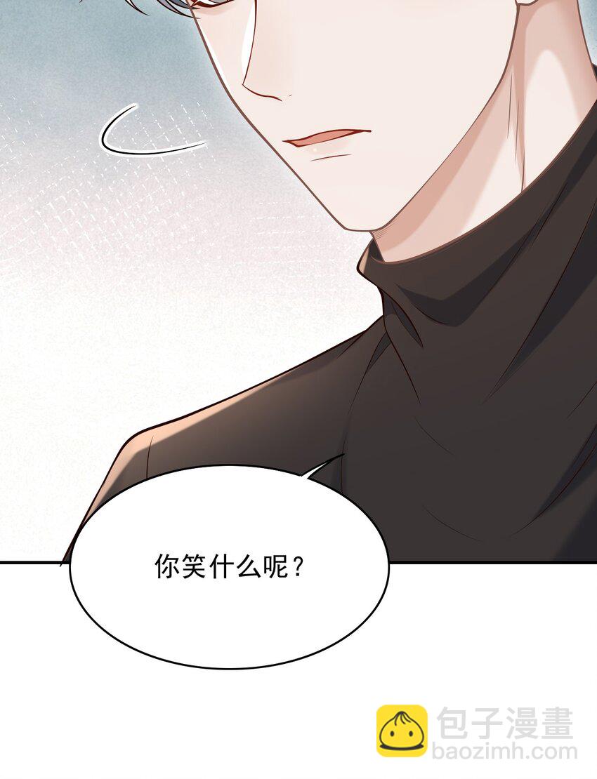 045 合法夫夫！-第48话