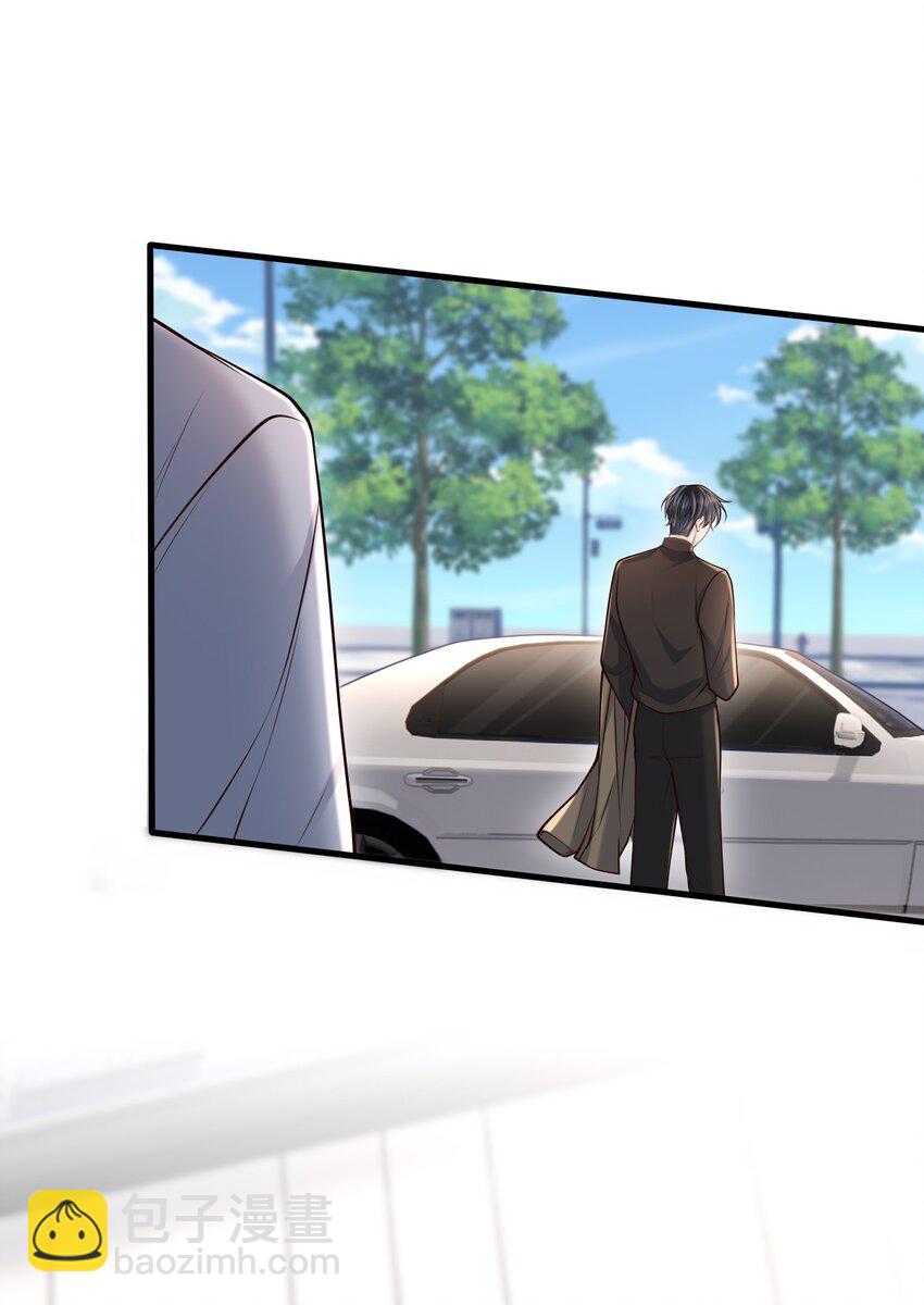 045 合法夫夫！-第48话