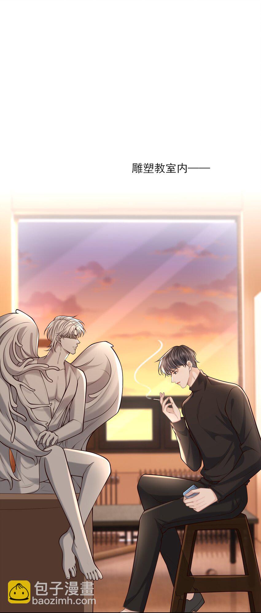 045 合法夫夫！-第48话