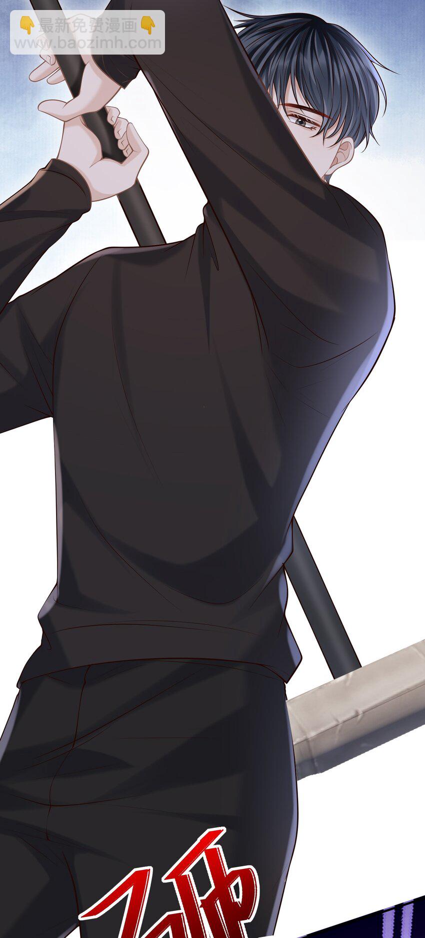 045 合法夫夫！-第48话