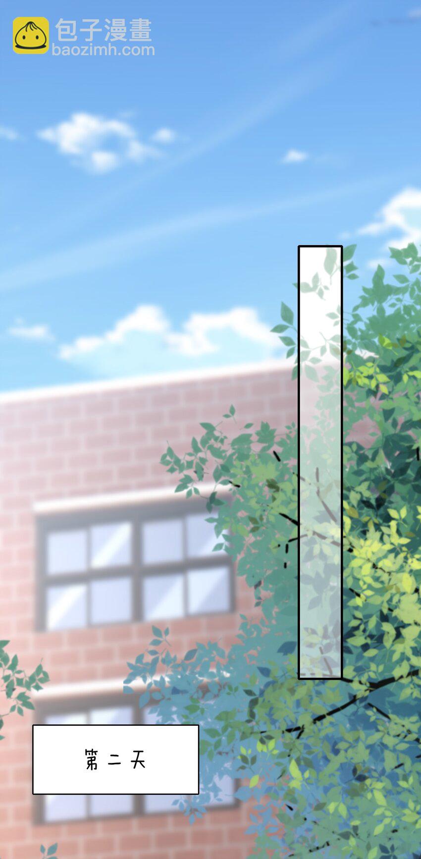 045 合法夫夫！-第48话