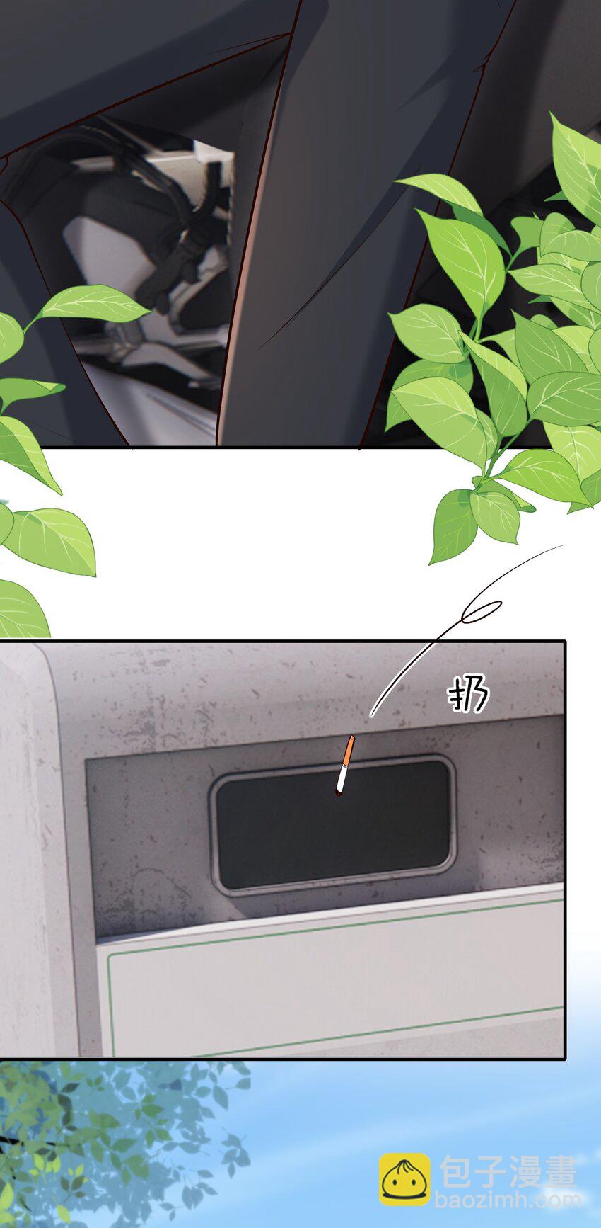 045 合法夫夫！-第48话