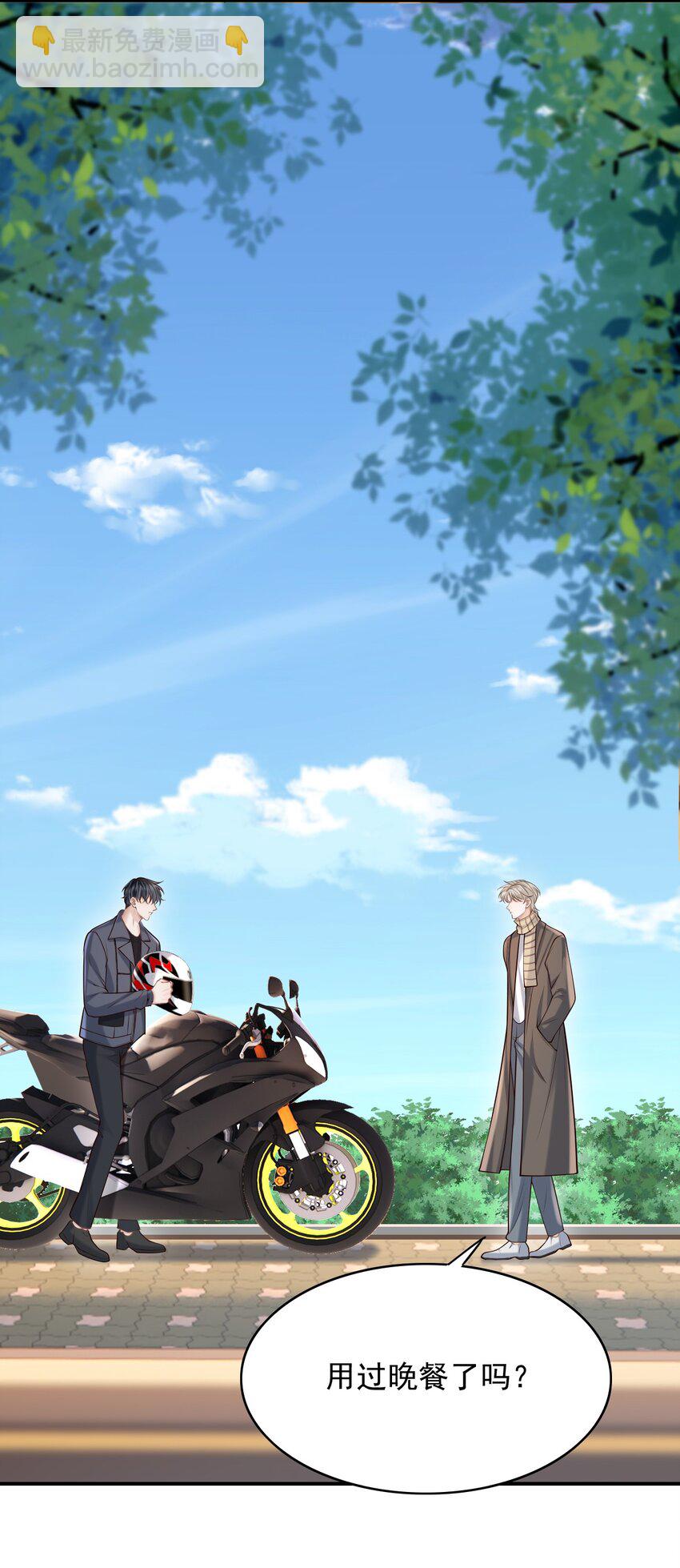 045 合法夫夫！-第48话