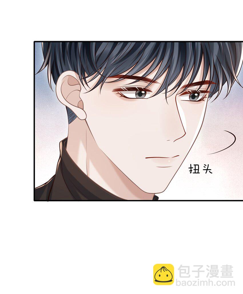 045 合法夫夫！-第48话