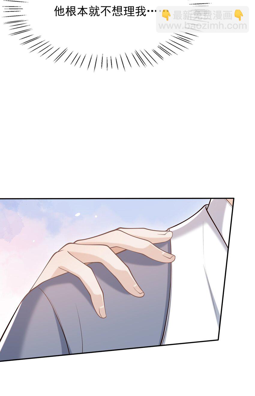 045 合法夫夫！-第48话