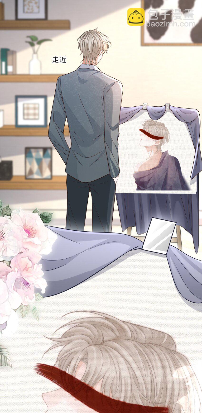 005 手掌好烫！-第6话