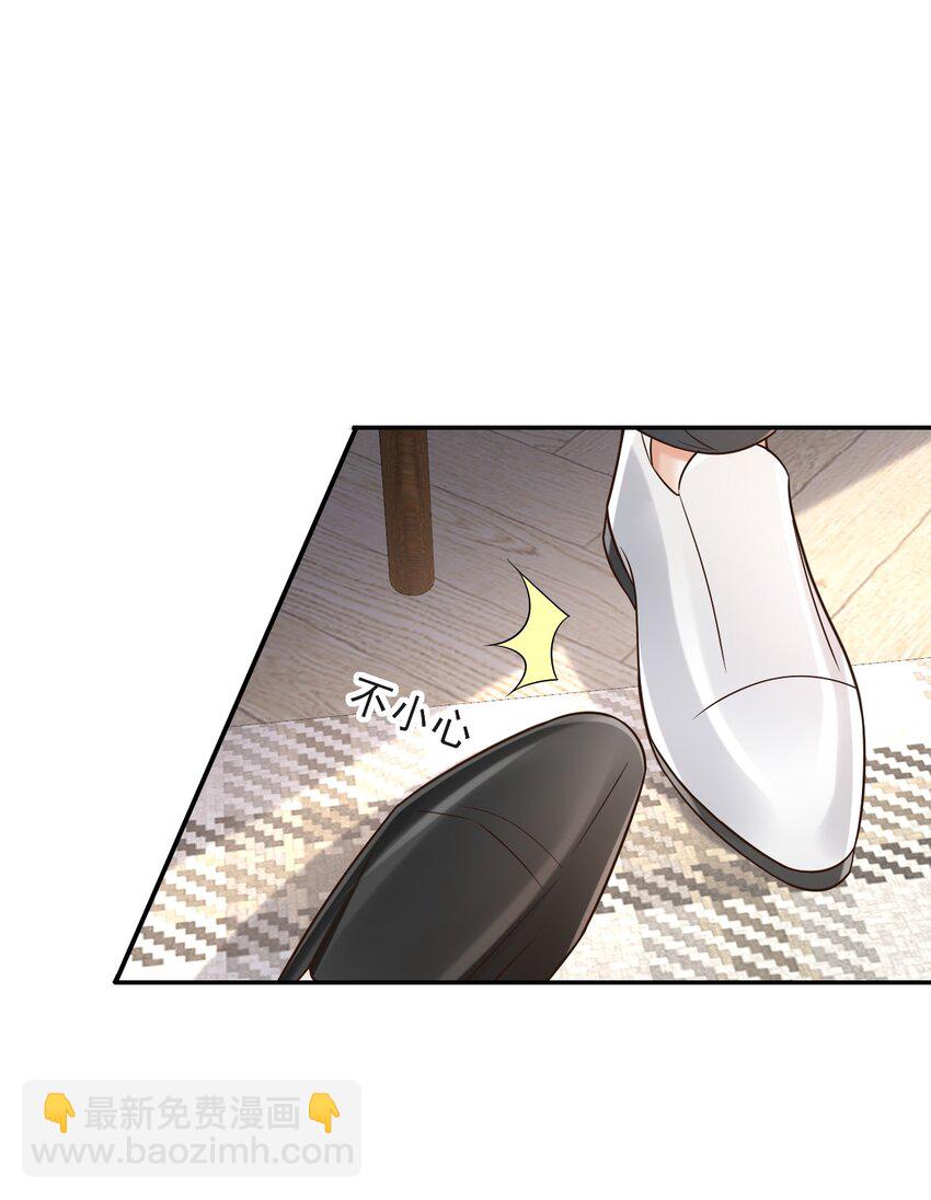 005 手掌好烫！-第6话