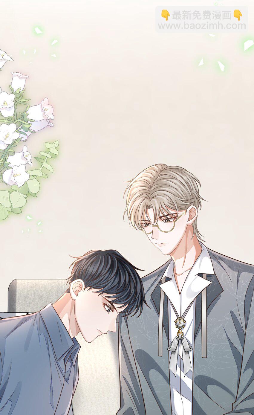 005 手掌好烫！-第6话