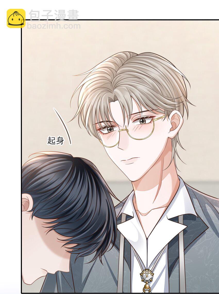 005 手掌好烫！-第6话