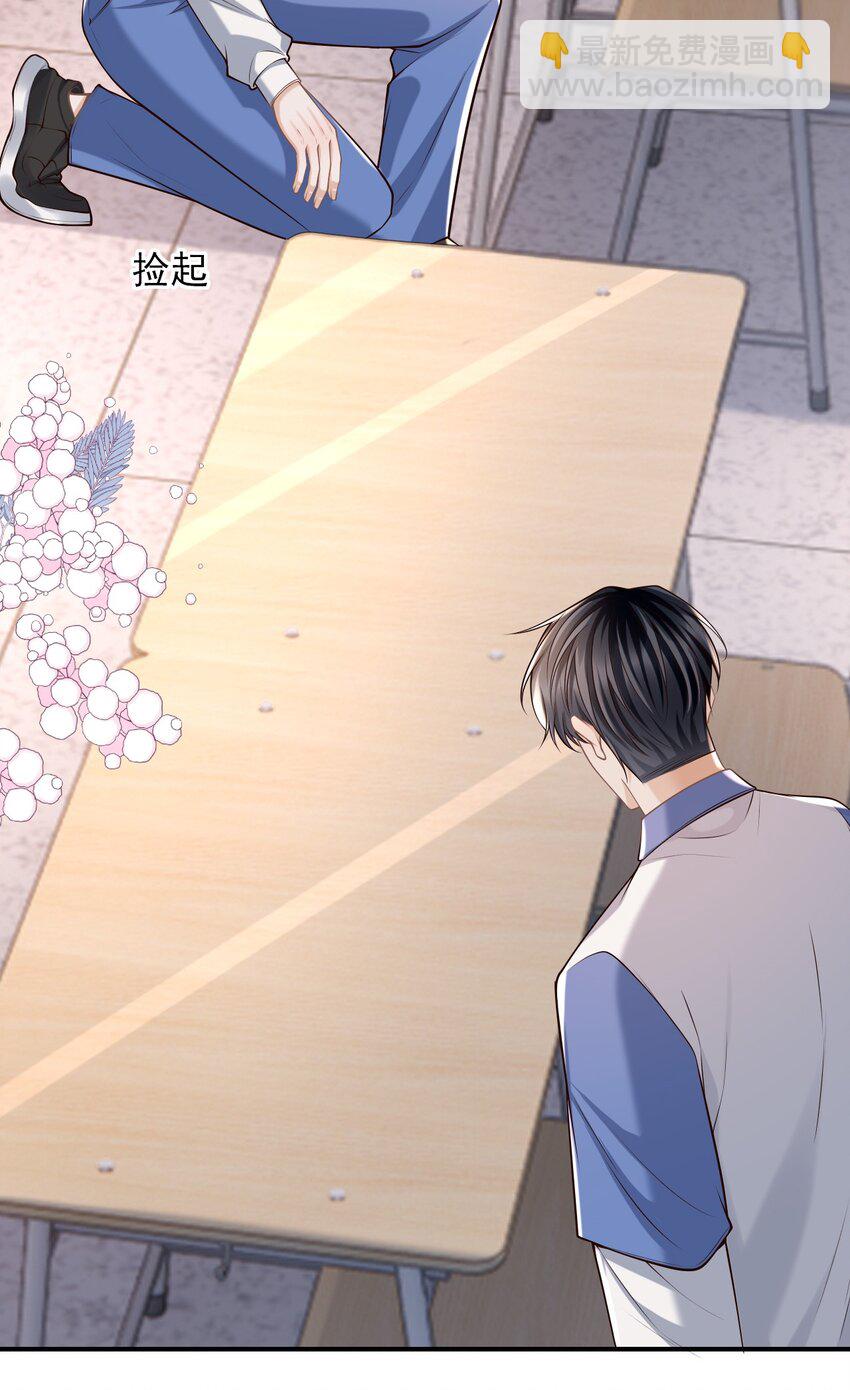 047 这太羞耻了！(1/2)-第50话