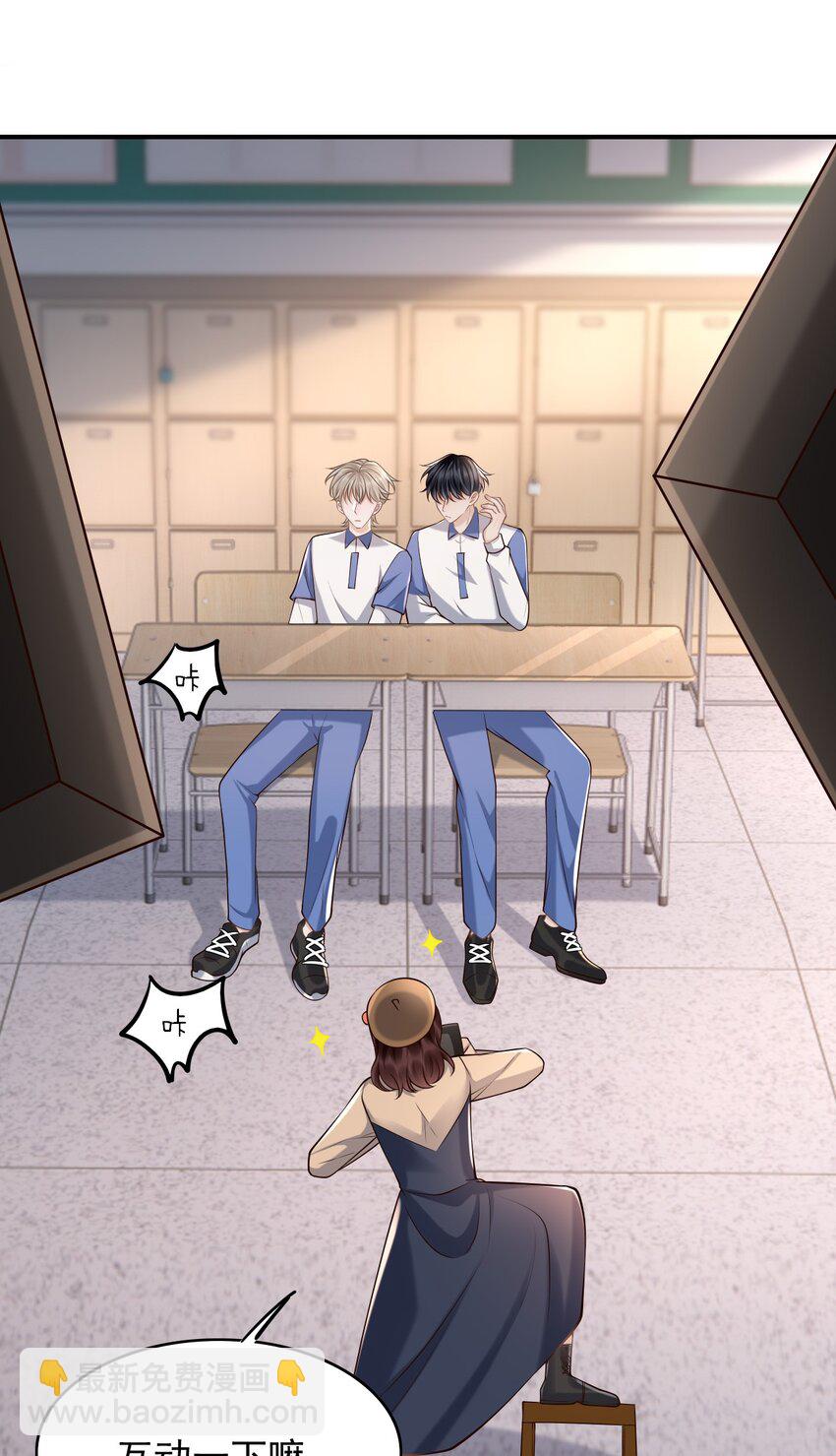 047 这太羞耻了！(1/2)-第50话