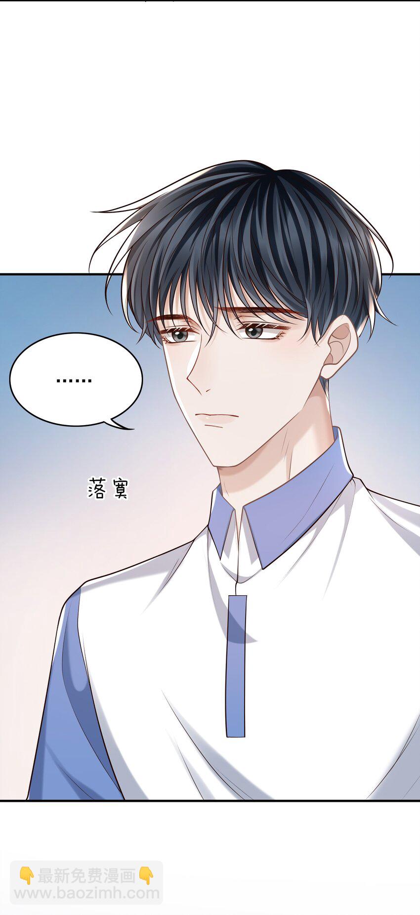 047 这太羞耻了！(1/2)-第50话